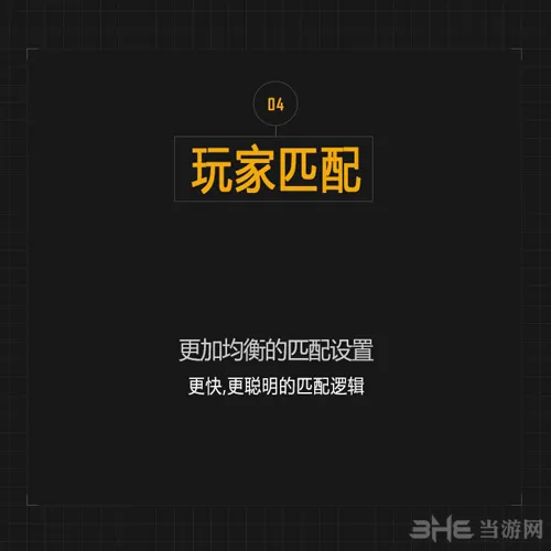 绝地求生官网截图4(gonglue1.com)