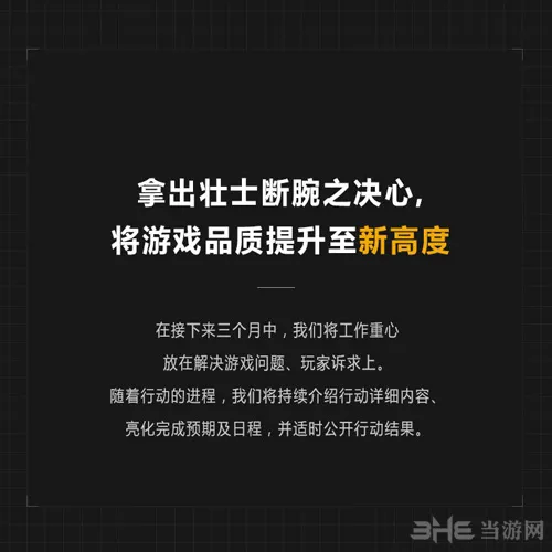 绝地求生官网截图3(gonglue1.com)