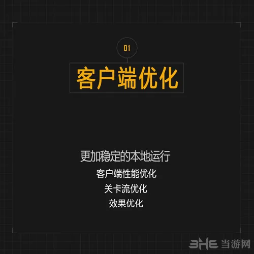 绝地求生官网截图7(gonglue1.com)