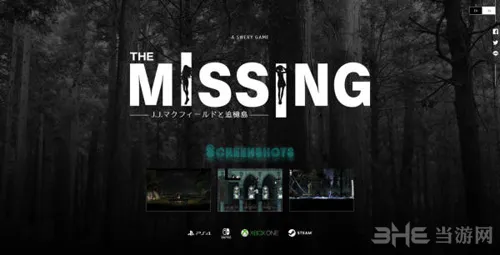 《The MISSING》游戏内容放出 画面