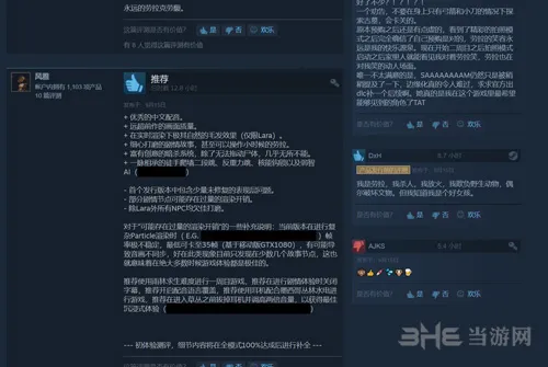 古墓丽影暗影steam游戏评价截图2(gonglue1.com)