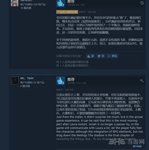 古墓丽影暗影steam游戏评价截图4(gonglue1.com)