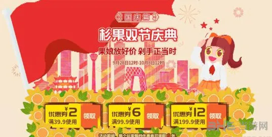 杉果特惠：《消逝的光芒》新史低 《冰汽时代》79元