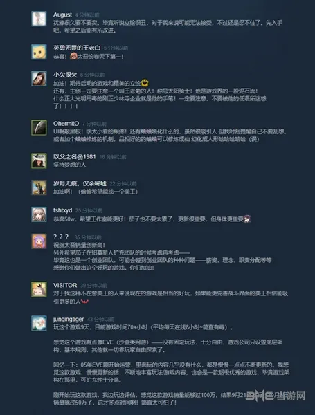 steam评论区图(gonglue1.com)