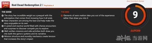 荒野大镖客2媒体评分2(gonglue1.com)