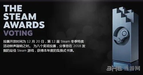 steam大奖2018提名名单公布 《奥德