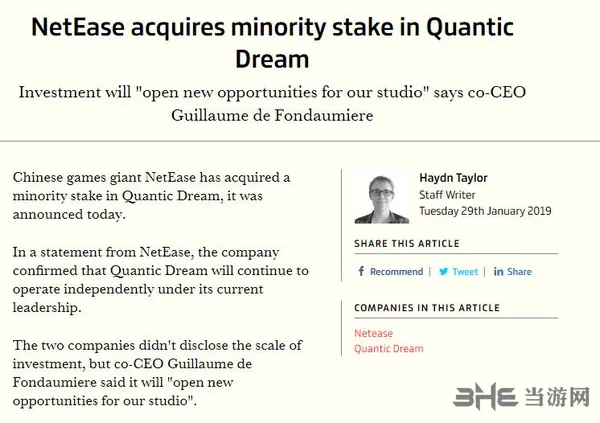 网易投资游戏商Quantic Dream 曾开