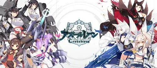 碧蓝航线Crosswave宣传图(gonglue1.com)