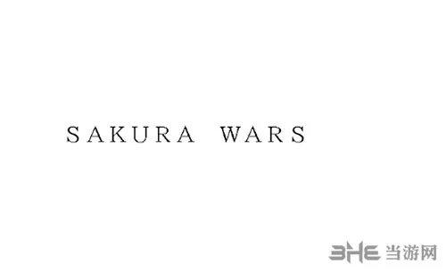 樱花大战更名为Sakura Wars(gonglue1.com)