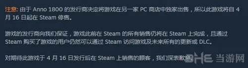 Steam商店发布公告(gonglue1.com)