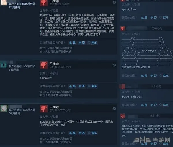 steam评论图片2(gonglue1.com)