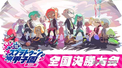 《Splatoon 2》甲子园祭典主题(gonglue1.com)