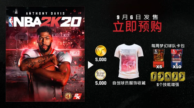 NBA2K20宣传图1(gonglue1.com)