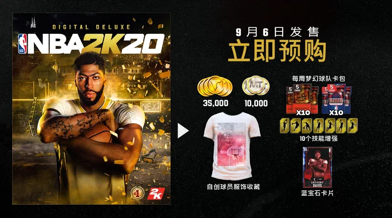 NBA2K20宣传图2(gonglue1.com)