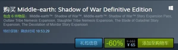 Steam每日特惠:《中土世界:战争之