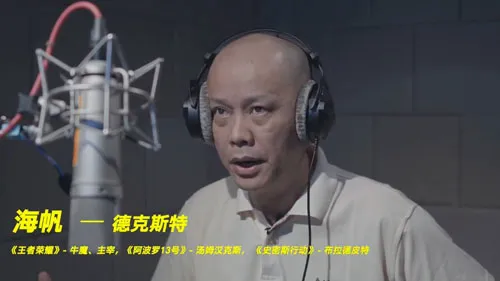 《赛博朋克2077》德克斯的配音演员2(gonglue1.com)