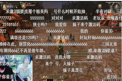 《三国群英传2网络版》新版本爆料 