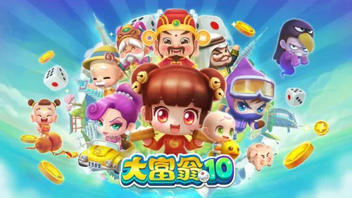 《大富翁10》公布发售日期 Steam版