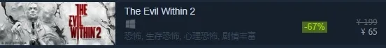 恶灵附身2steam图片(gonglue1.com)