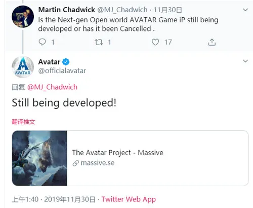 育碧新《阿凡达》游戏仍在开发中 