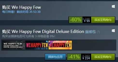 少数幸运儿steam售价图片(gonglue1.com)