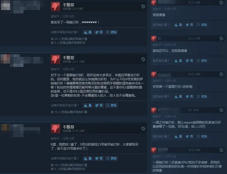 steam评论区图片(gonglue1.com)