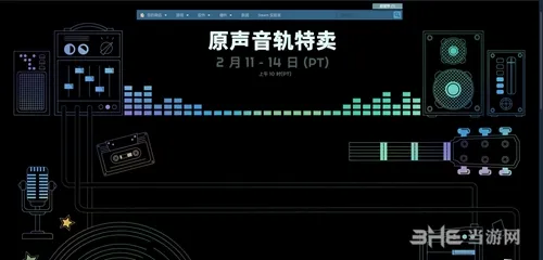 Steam游戏原声音轨特卖开始 《巫师