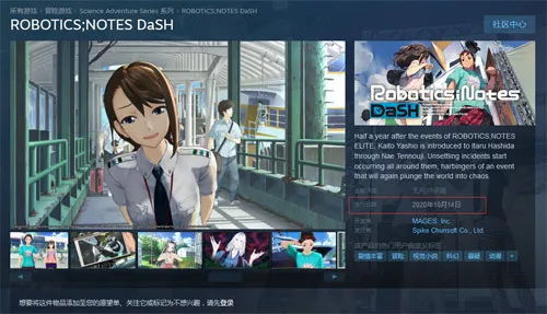 《机器人笔记DaSH》上架Steam商城 