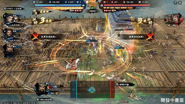 《三国群英传8》上架Steam商店 页