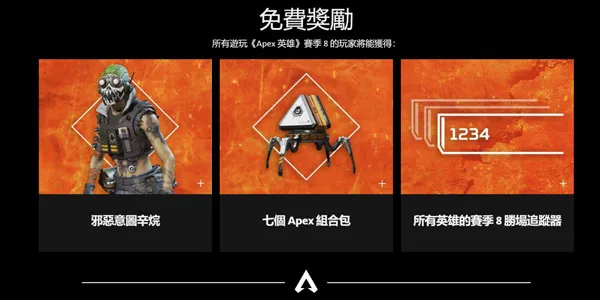 《Apex英雄》游戏截图(gonglue1.com)