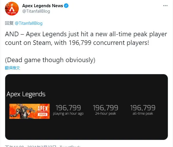 《Apex：英雄》Steam在线人数再创新