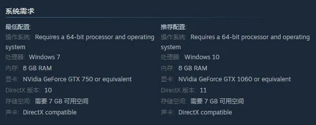 《盗贼模拟2》上线Steam 官方支持