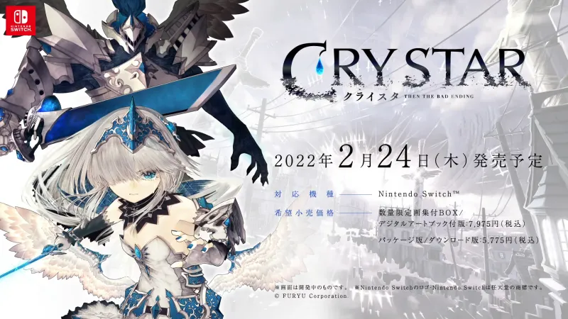 动作RPG《CRYSTAR》将于2022年2月2