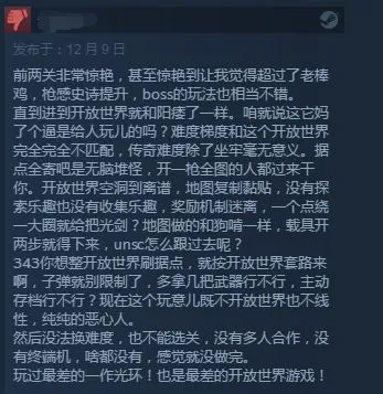 Steam玩家评论截图2(gonglue1.com)