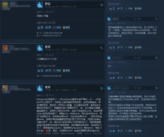 怪物猎人崛起Steam玩家评论截图2(gonglue1.com)