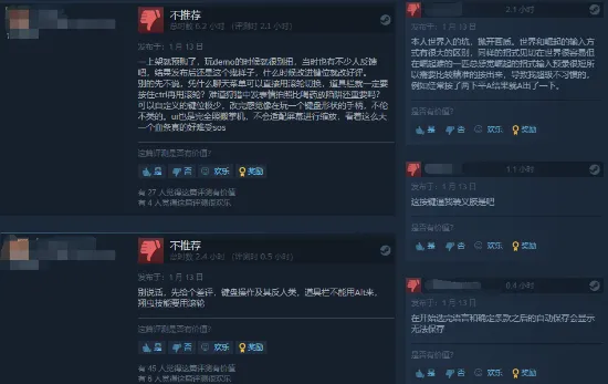 怪物猎人崛起Steam玩家评论截图3(gonglue1.com)