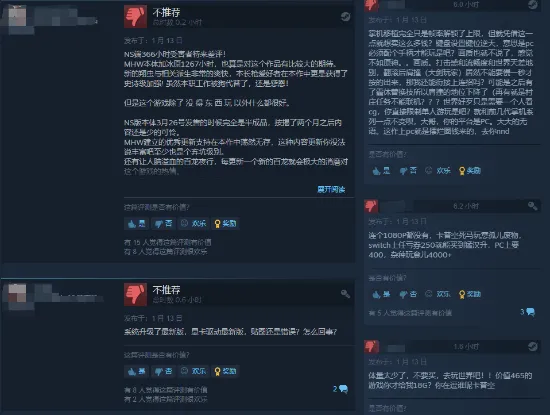 怪物猎人崛起Steam玩家评论截图4(gonglue1.com)