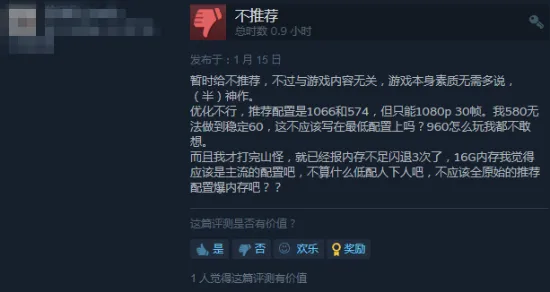 战神4游戏评论截图4(gonglue1.com)