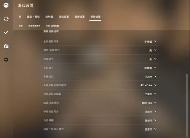 简单两步提高CSGO画质帧数，AK加速器