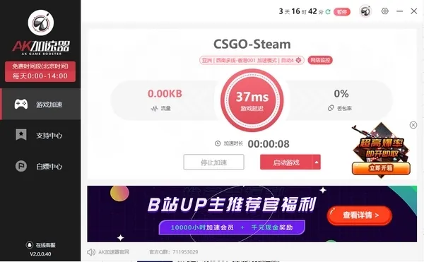 CSGO图片8(gonglue1.com)