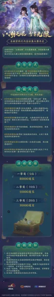 剑网314(gonglue1.com)