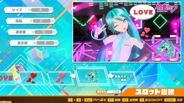 初音未来：歌姬计划MEGA 39's+游戏图片5(gonglue1.com)