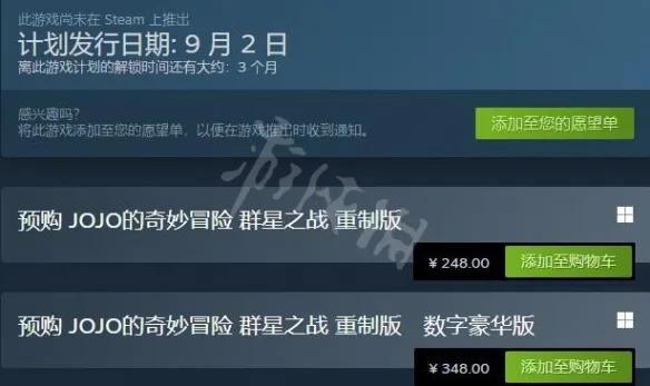 steam截图1(gonglue1.com)