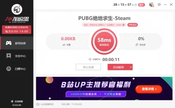 PUBG5(gonglue1.com)