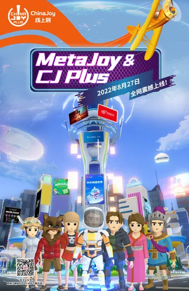 MetaJoy海报(gonglue1.com)