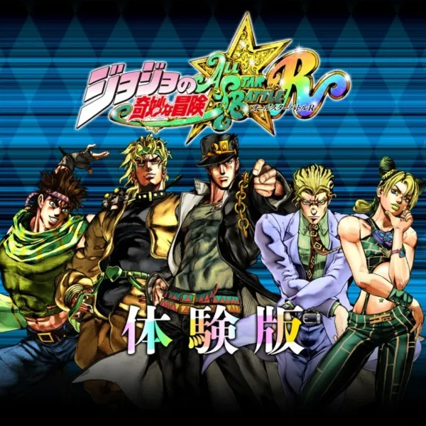 《JOJO的奇妙冒险：群星之战重制版》