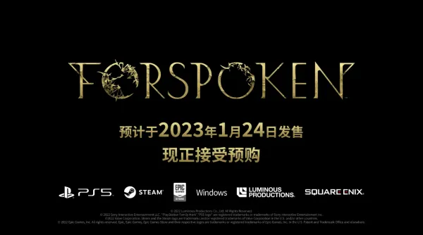 FORSPOKEN游戏图片10(gonglue1.com)