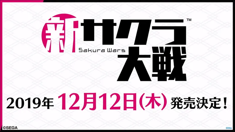 《新樱花大战》12月12日正式发售