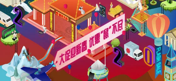 育碧Uplay春节大促现已开启：满减史低以及白菜价来了(gonglue1.com)