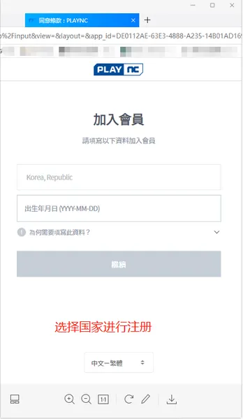 野豹游戏加速器截图11(gonglue1.com)